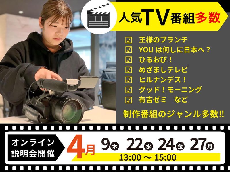 株式会社SPGホールマン