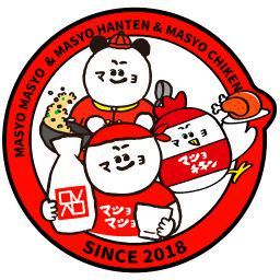 株式会社いいともの求人・転職情報