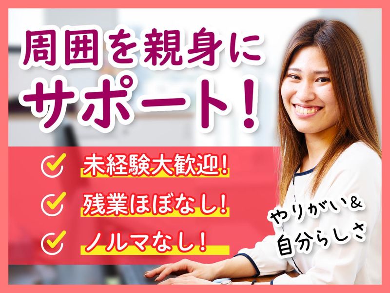 株式会社ルフト・メディカルケアの求人・転職情報