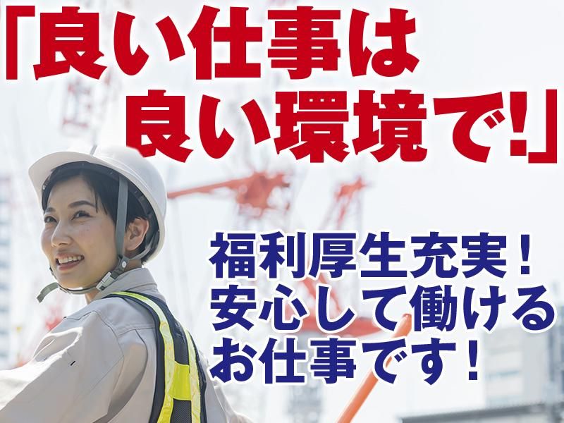 ダイワ・セキュリティー　伏見区(伏見桃山駅周辺のスーパー)のアルバイト・バイト求人情報-02