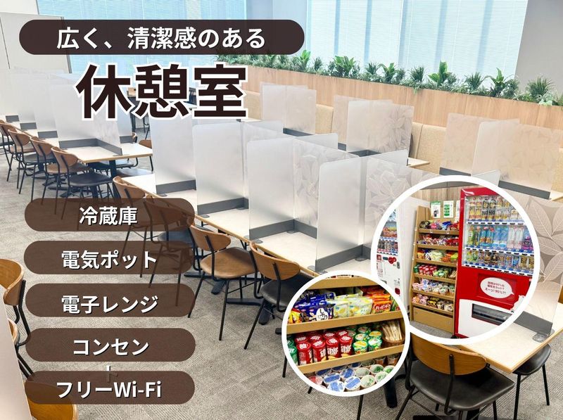 アルティウスリンク株式会社のアルバイト・バイト求人情報-02