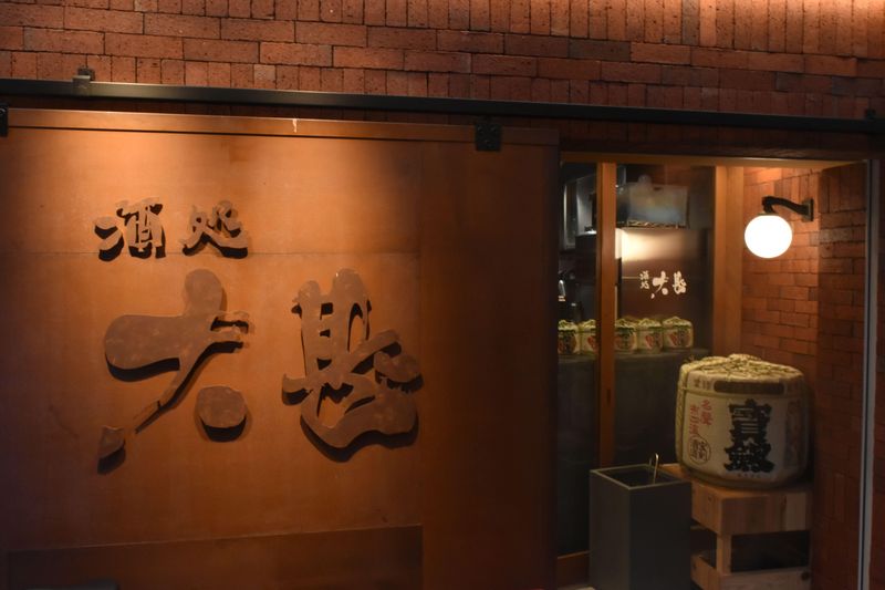 Ａ＆Ａｓｓｏｃｉａｔｅ株式会社の求人・転職情報