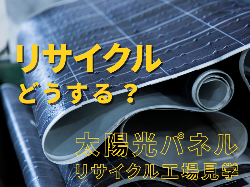 株式会社浜田