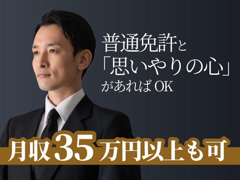 株式会社L&A TOKYO