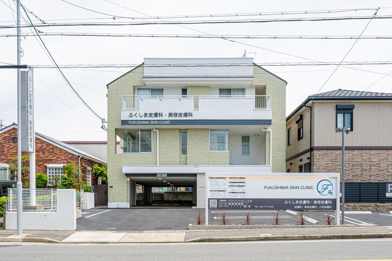 ふくしま皮膚科・美容皮膚科のアルバイト・バイト求人情報-02
