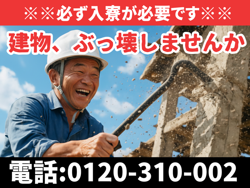株式会社　美希産業の求人・転職情報