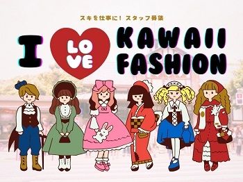 株式会社 ヒューマントラスト セールスサポート部のアルバイト・バイト求人情報-08