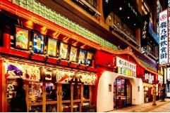 龍乃都飲食街~新宿東口横丁のアルバイト・バイト求人情報-03