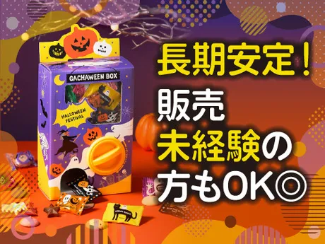 ゴンチャロフ　鶴屋百貨店のアルバイト・バイト求人情報-10