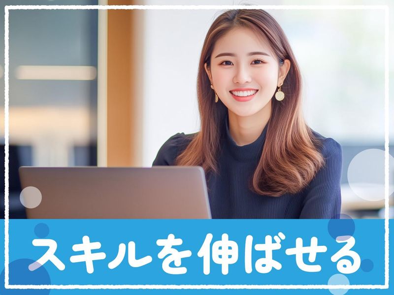 紹介先:北海道リース株式会社のアルバイト・バイト求人情報-03