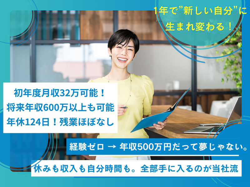 株式会社ＡＴＪＣの求人・転職情報