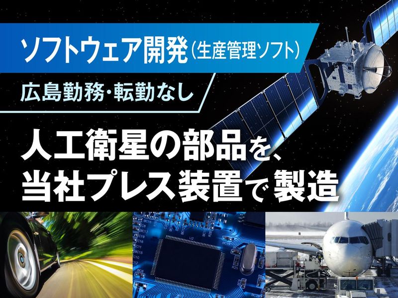 北川精機株式会社