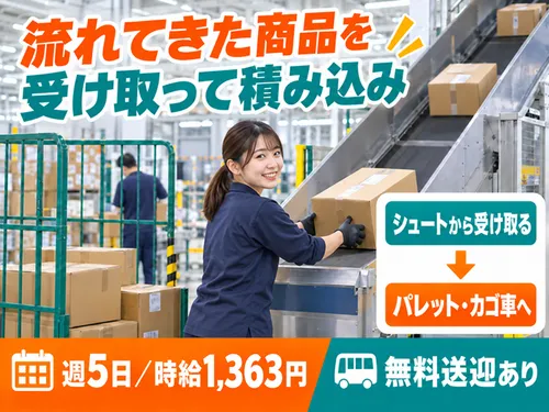 アールシースタッフ株式会社(RC STAFF Co.,Ltd)