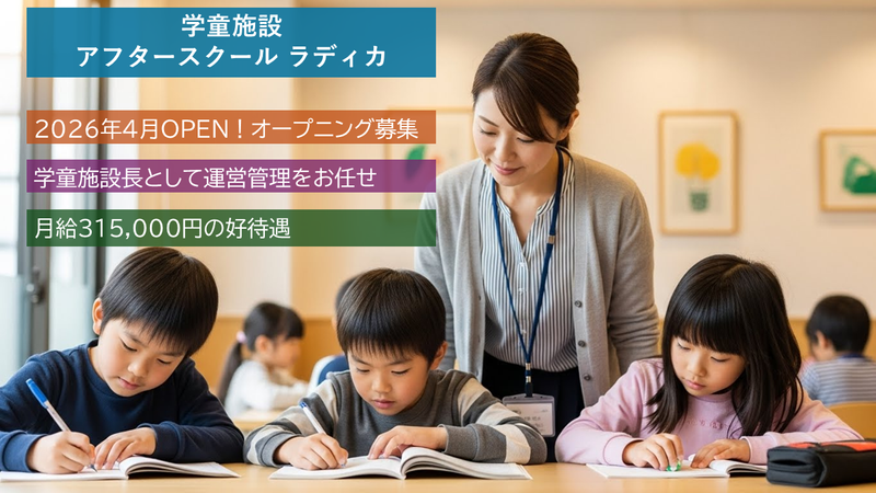 株式会社Ｒｏｏｔの求人・転職情報