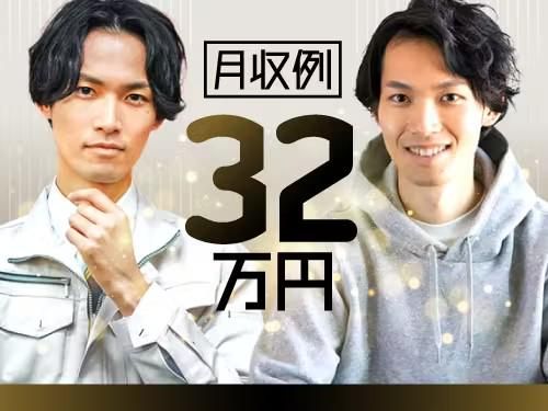フジアルテ株式会社のアルバイト・バイト求人情報-02