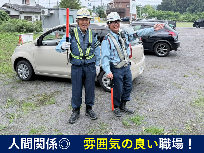 株式会社工藤工業の求人・転職情報