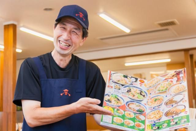 ファミリー食堂　山田うどん食堂　本店の求人情報