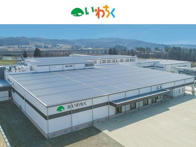 株式会社いわちくのアルバイト・バイト求人情報-03