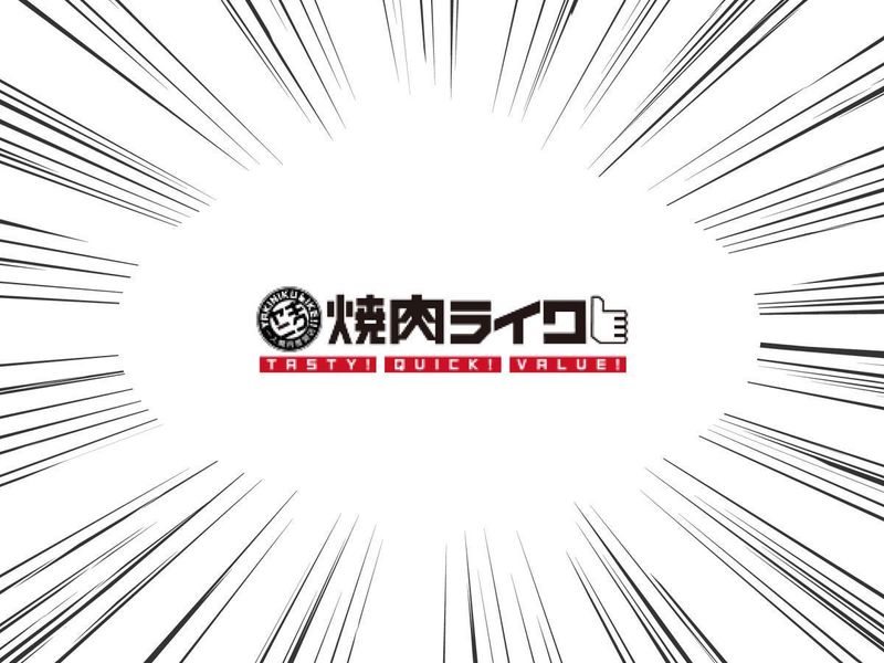 焼肉ライク　両国店のアルバイト・バイト求人情報-05