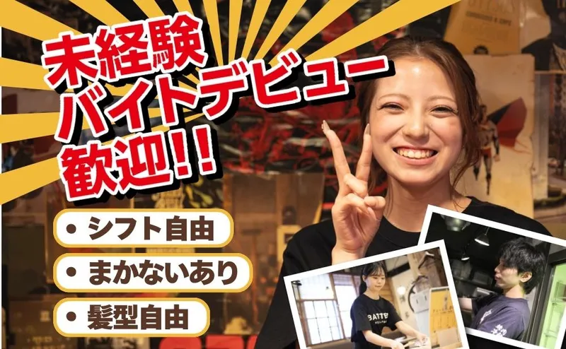 煮干しらーめん 玉五郎 本町店のアルバイト・バイト求人情報-04