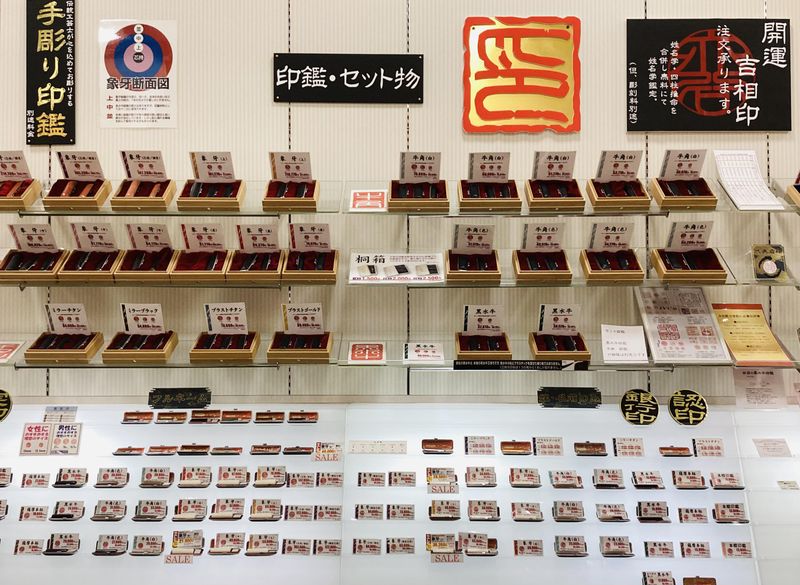 はん・印刷　大谷　東広島のアルバイト・バイト求人情報-03