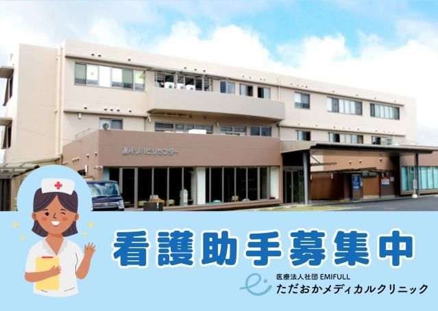 ジョイスリー株式会社の求人・転職情報