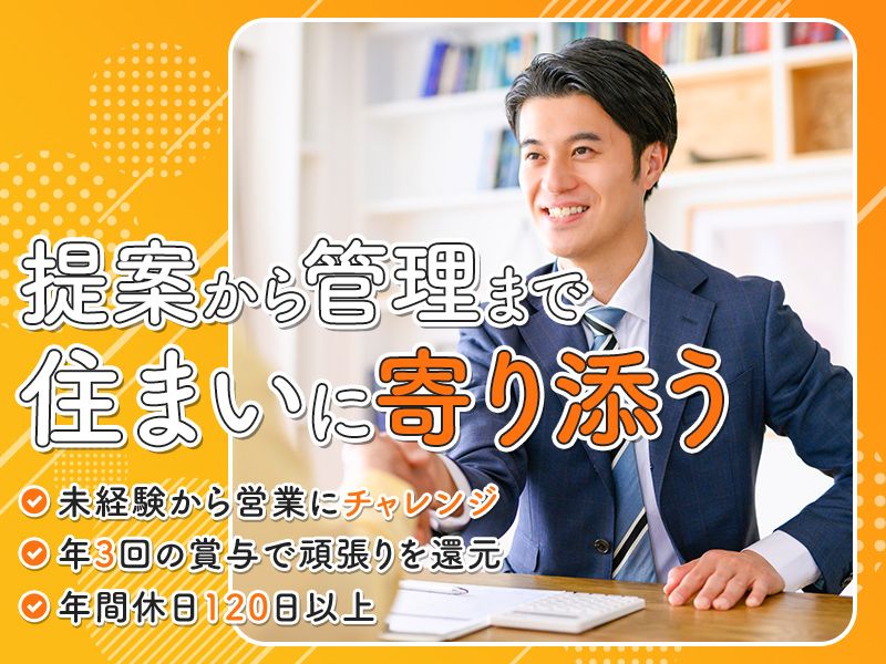 株式会社アベシステムの求人・転職情報
