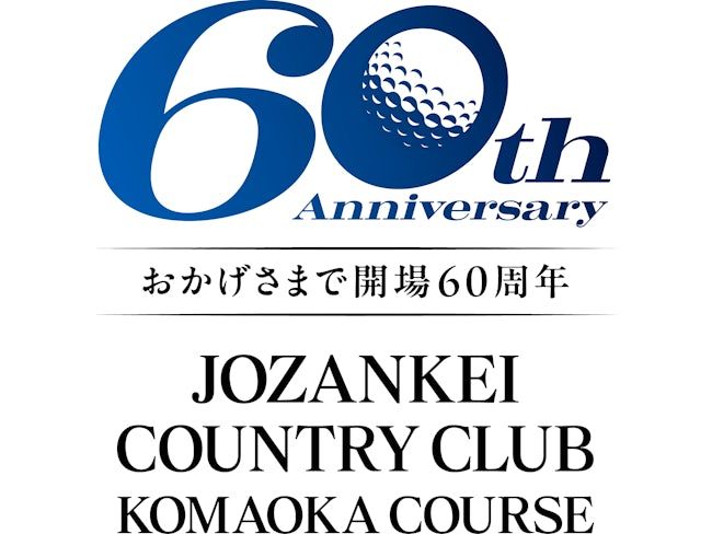 株式会社定山渓ゴルフ場の求人・転職情報
