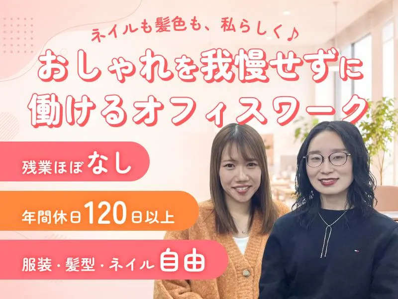 株式会社Ｄコネクトの求人・転職情報