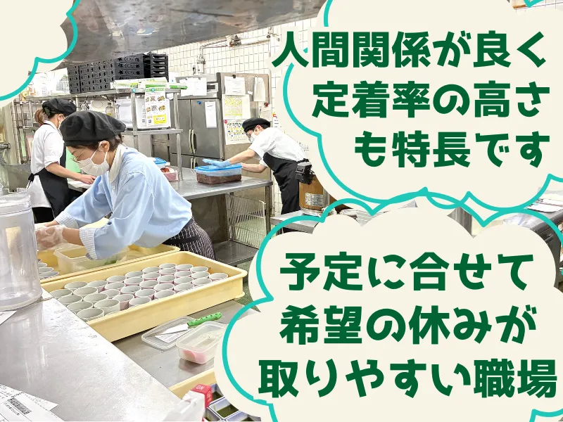 株式会社イディアの求人・転職情報