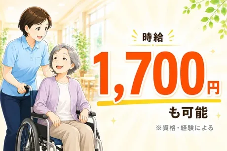 株式会社マルジュスタッフのアルバイト・バイト求人情報
