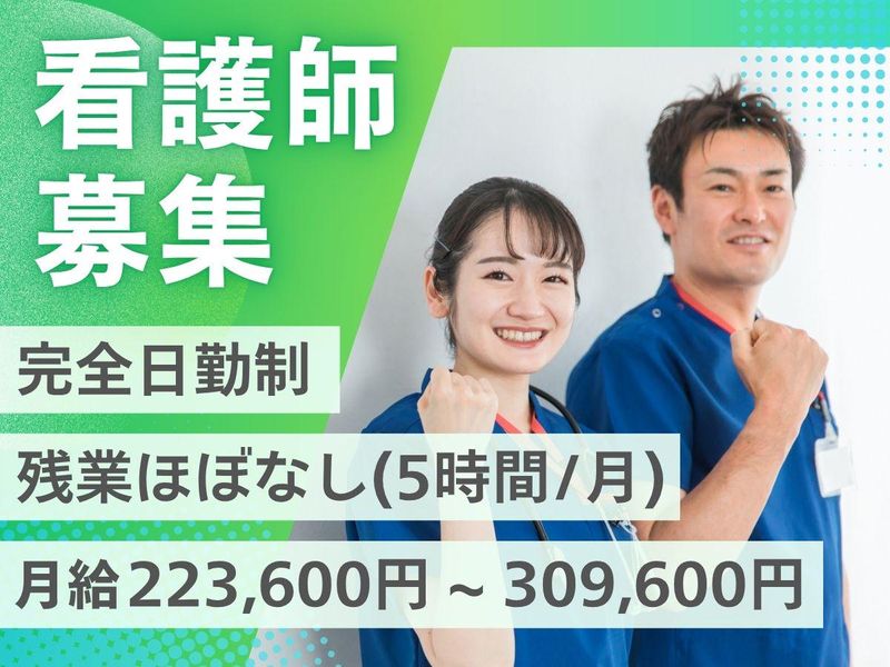 株式会社ディア・レスト岩国の求人・転職情報