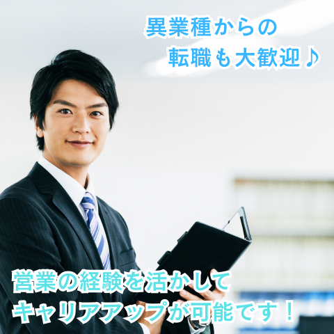 キヤリアバンク株式会社の求人・転職情報