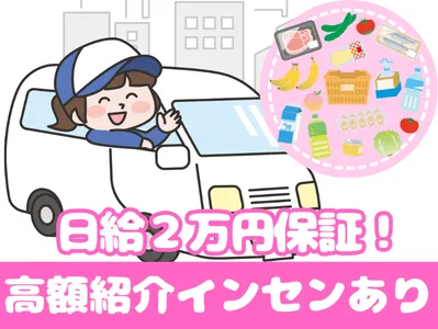 株式会社Ｇ‐ＲＩＳＥの求人・転職情報