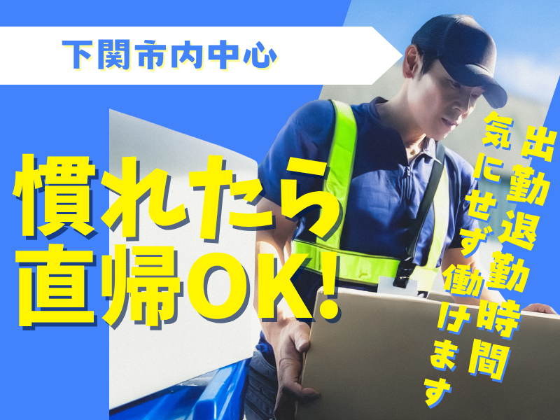 株式会社スリーウィンの求人・転職情報