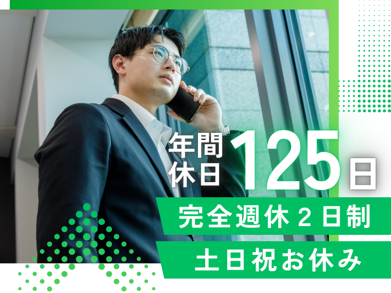 株式会社Ciel Zero　東京支社のアルバイト・バイト求人情報-02