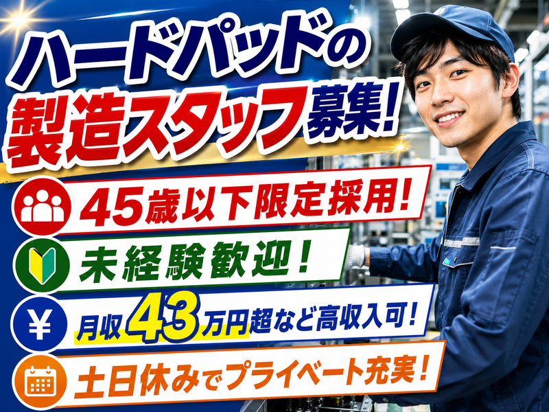 株式会社アークウィズコンサルティングの求人・転職情報