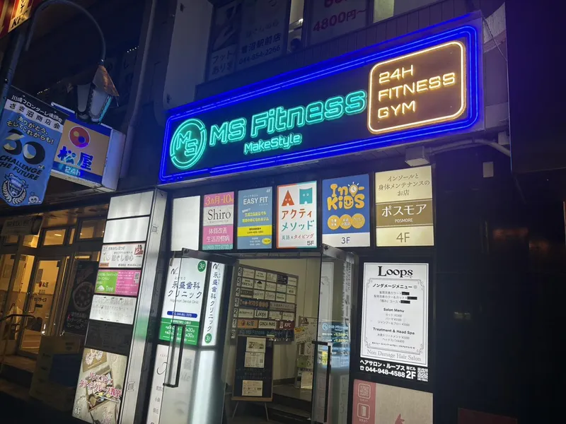 株式会社ＭＳ　Ｇｒｏｕｐの求人・転職情報