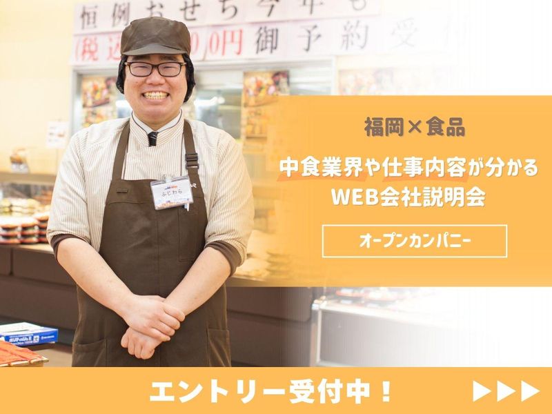 株式会社MHホールディングス