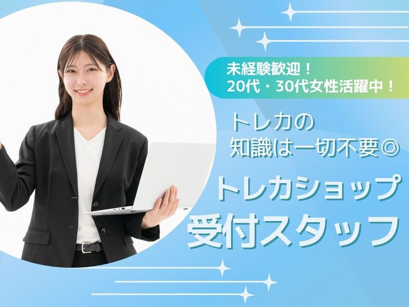 株式会社YK Worldの求人・転職情報