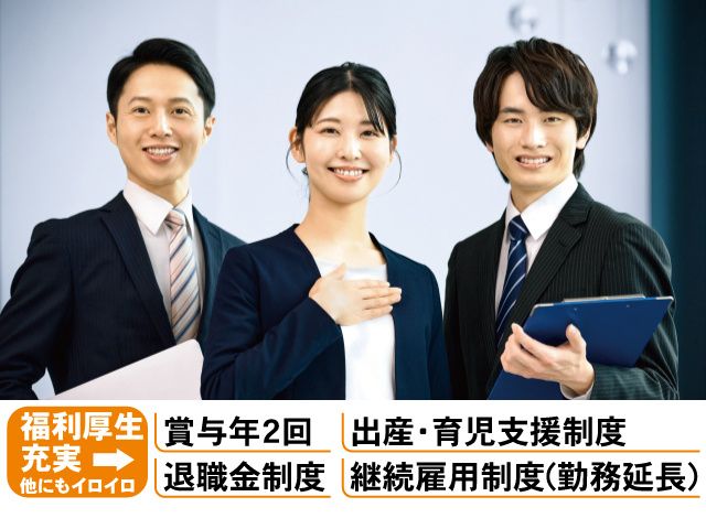 浅沼みらい税理士法人の求人・転職情報