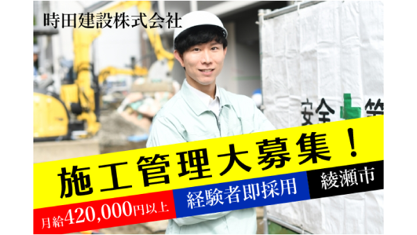 Sbrain株式会社の求人・転職情報