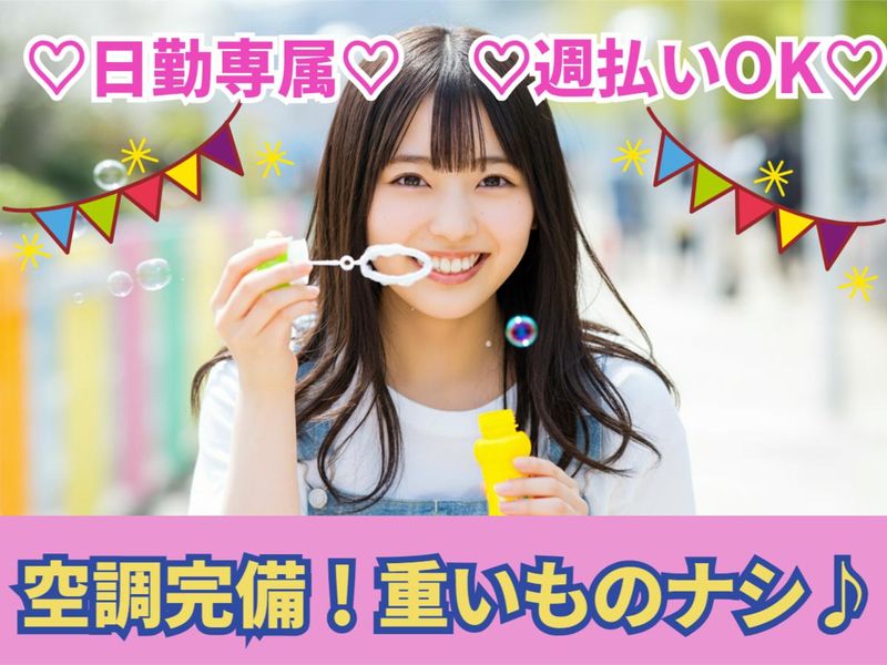 株式会社リンクフィールド