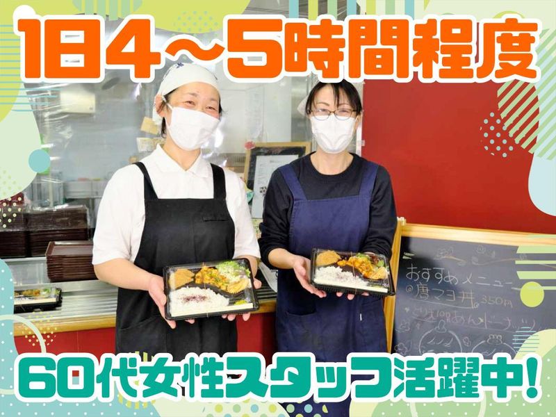 姫路市立琴丘高等学校のアルバイト・バイト求人情報-02