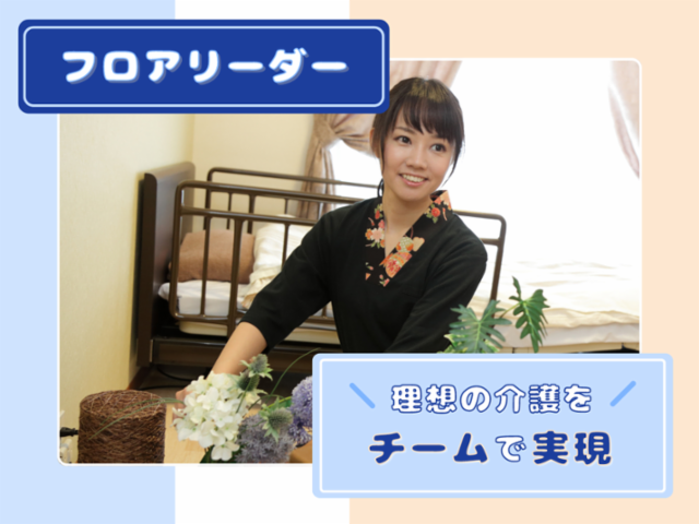 メディカル・ケア・サービス株式会社の求人・転職情報