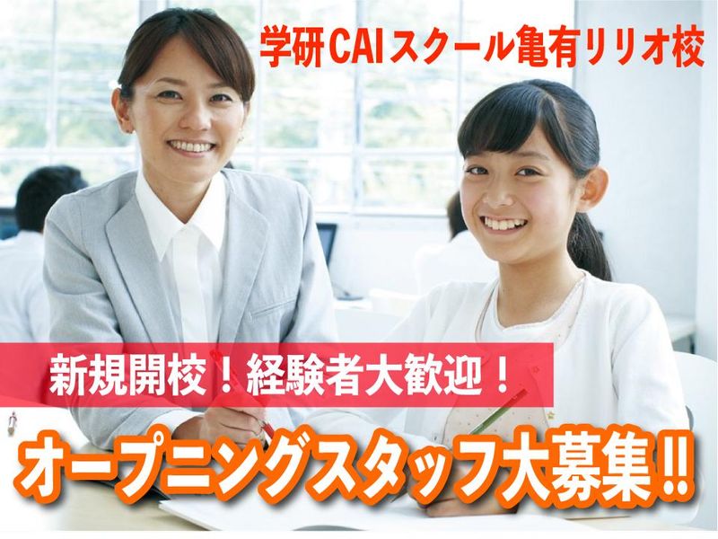 株式会社五大陸の求人・転職情報
