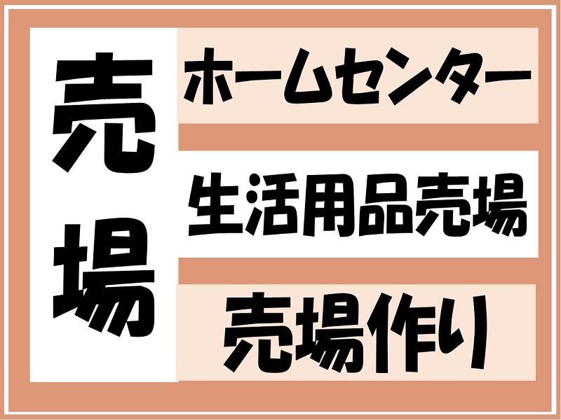 株式会社ジョブ九州のアルバイト・バイト求人情報-02