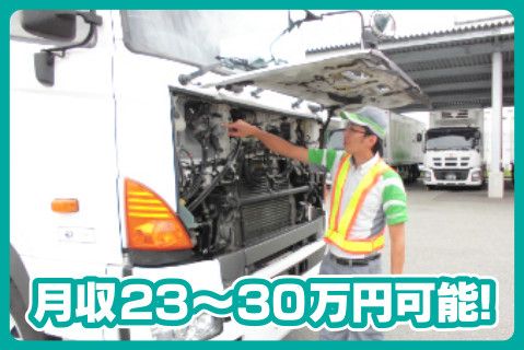 九州産交運輸株式会社の求人・転職情報