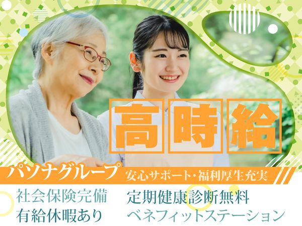 求人画像