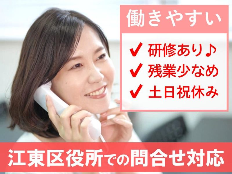 株式会社パソナ-0003の求人・転職情報